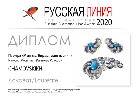 Кольцо с опалом, бриллиантами и сапфирами, белое золото 3