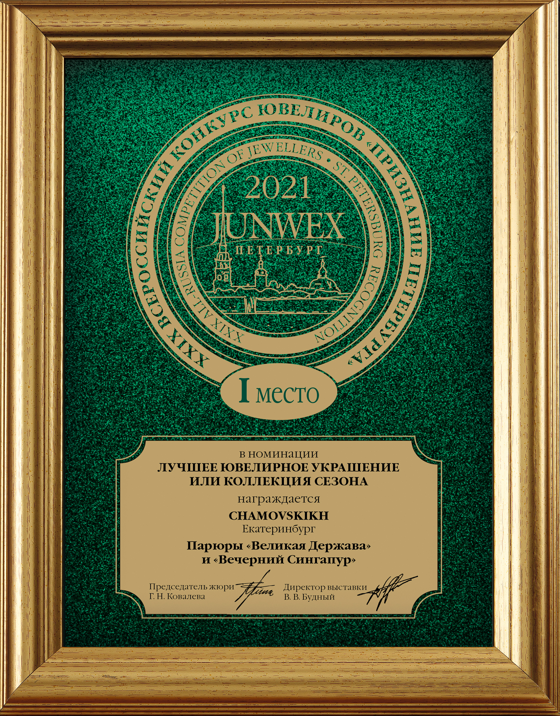 Подвес с танзанитом и бриллиантами, белое золото