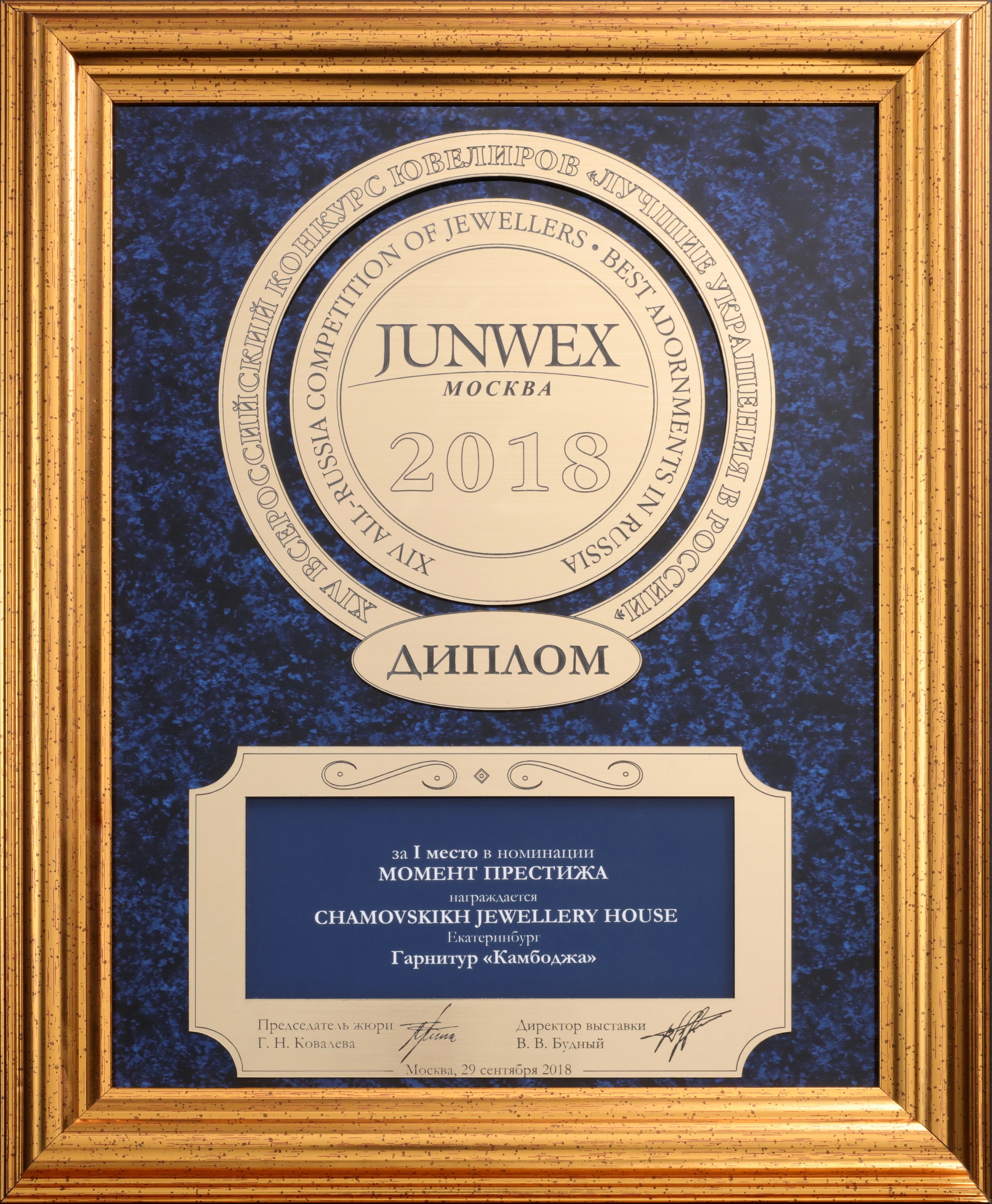 Сет с опалами, бриллиантами и жемчугом, белое золото, н.керамика