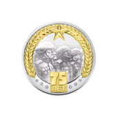 Монета памятная 