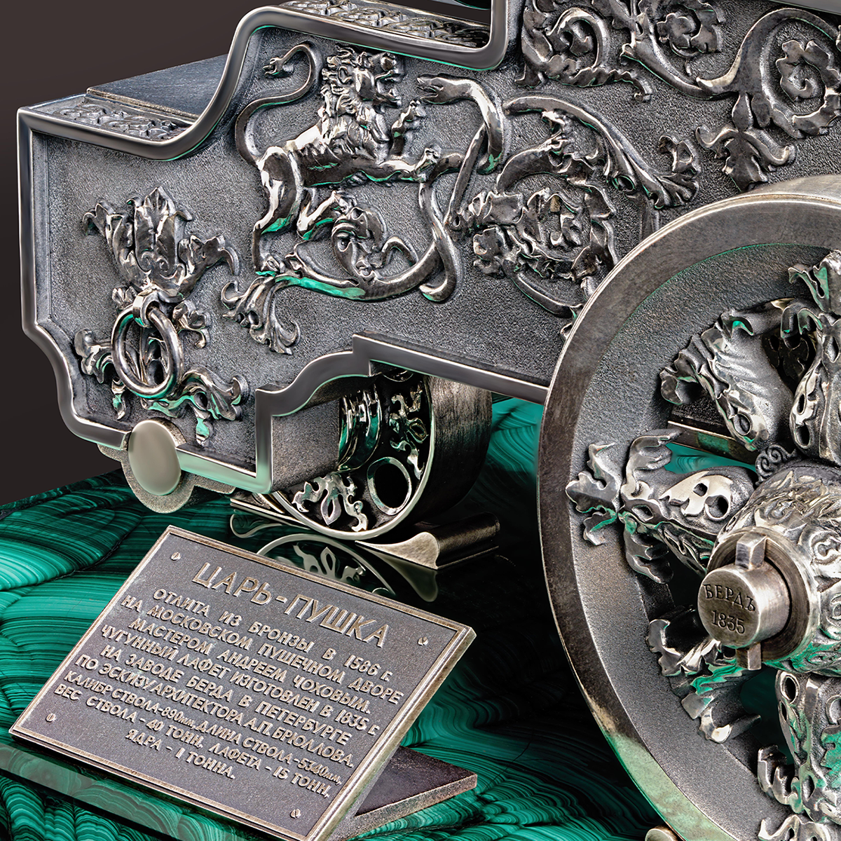 Настольная скульптура «Царь - пушка»