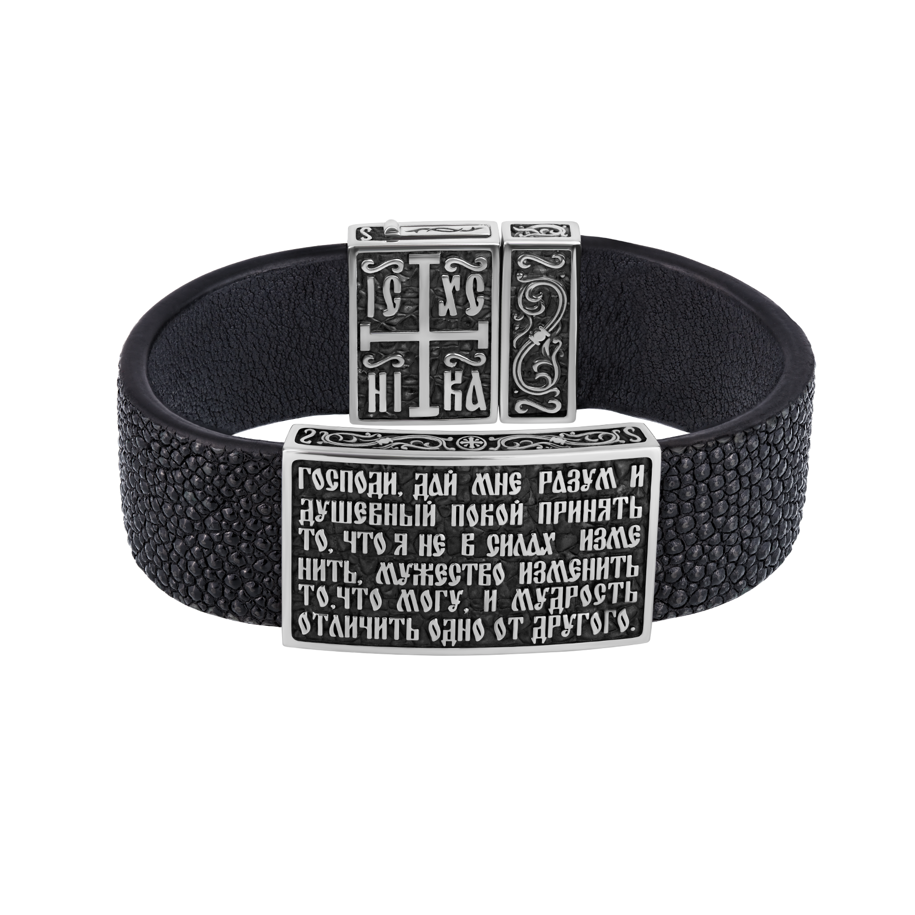 Браслет, серебро, кожа ската